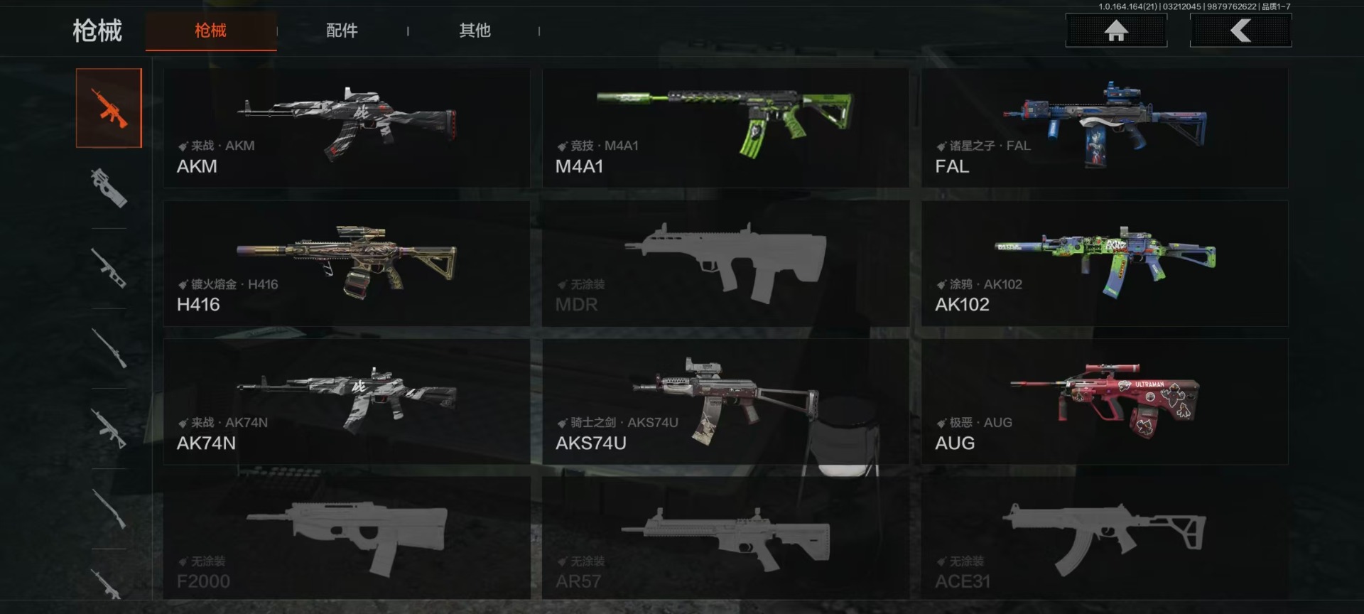 AQQM417798暗区突围账号详情图14