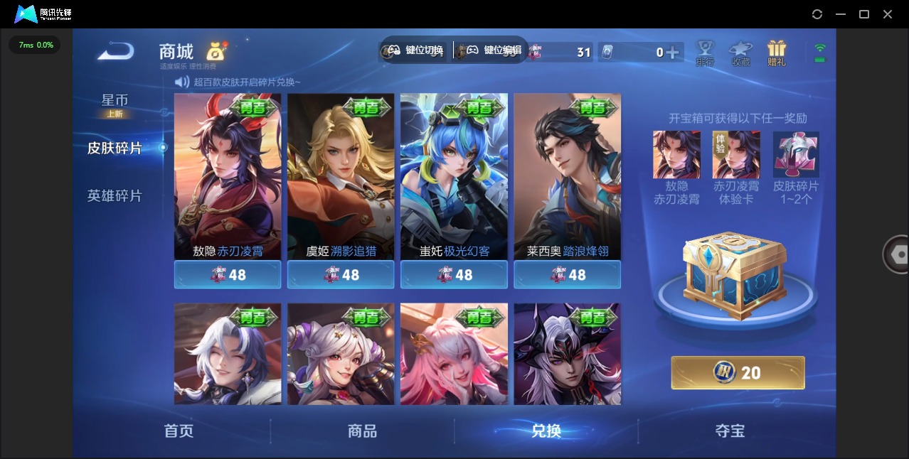 WZLX4255668王者荣耀账号详情图3