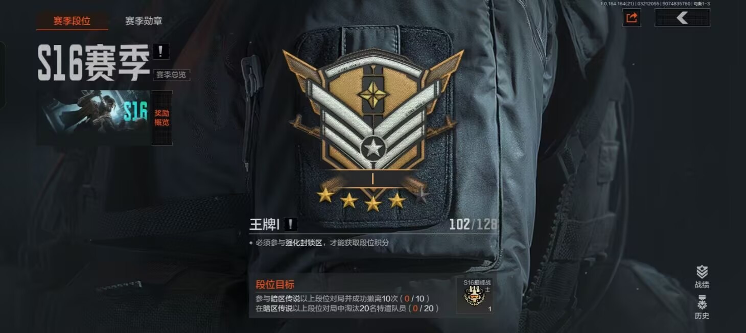 AQQM417799暗区突围账号详情图5