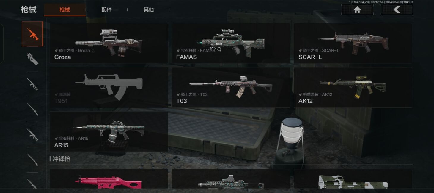 AQQM417799暗区突围账号详情图6