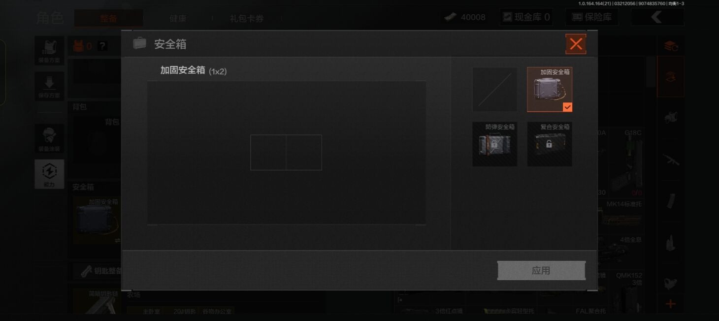 AQQM417799暗区突围账号详情图10
