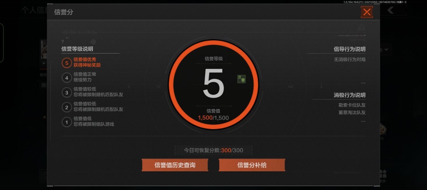 AQQM417799暗区突围账号详情图9