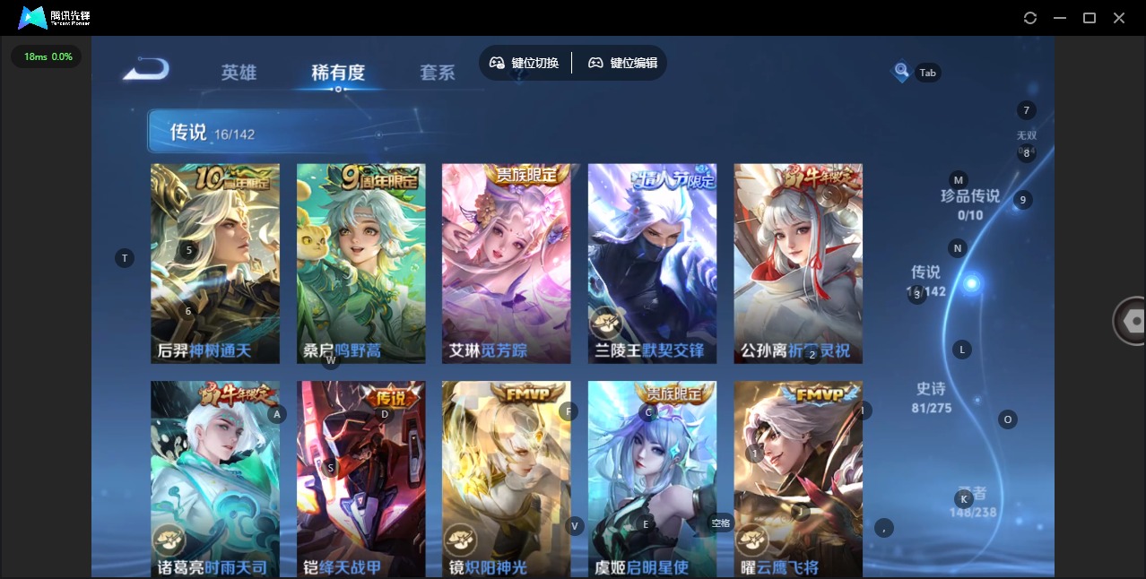 WZLX4255723王者荣耀账号详情图7 WZLX4255723王者荣耀账号详情图7