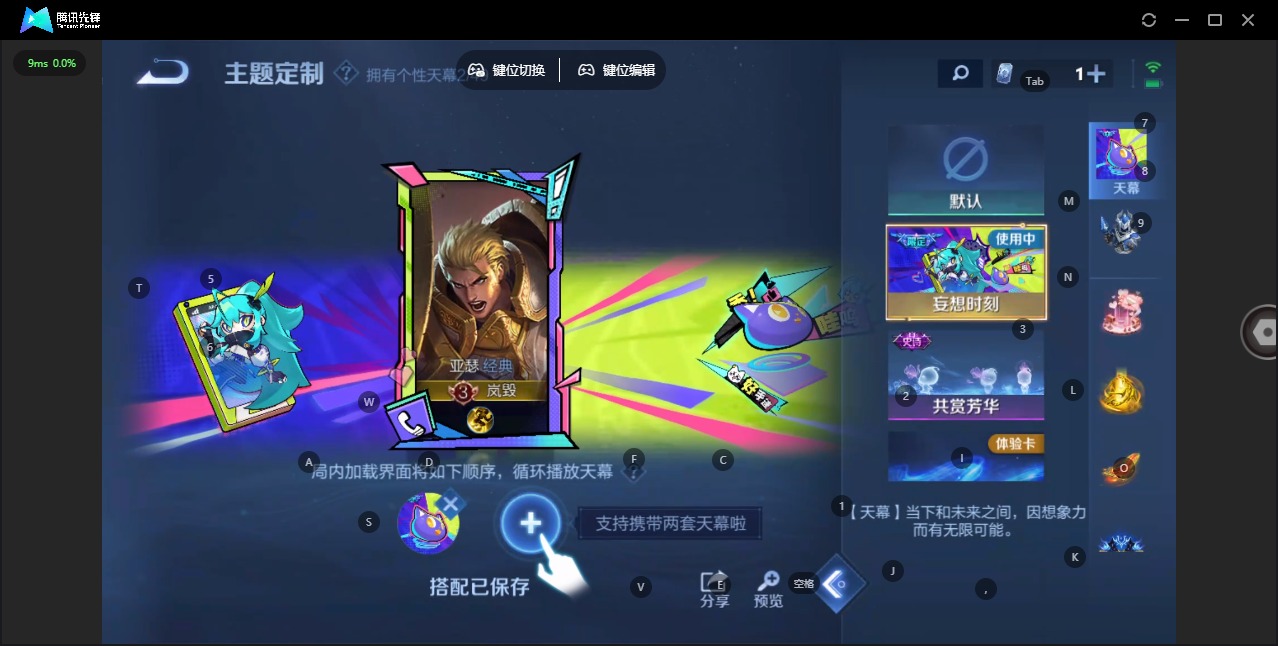 WZCMW4392668王者荣耀账号详情图2 WZCMW4392668王者荣耀账号详情图2
