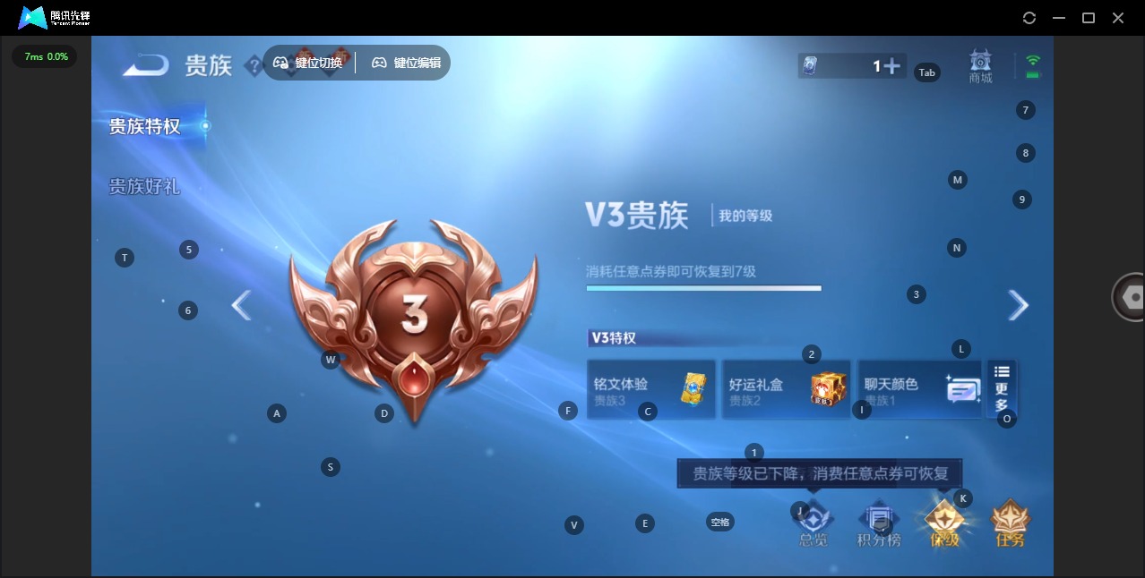WZCMW4392668王者荣耀账号详情图4 WZCMW4392668王者荣耀账号详情图4