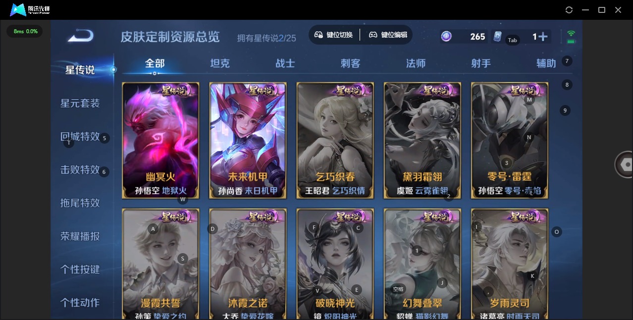 WZCMW4392668王者荣耀账号详情图5 WZCMW4392668王者荣耀账号详情图5