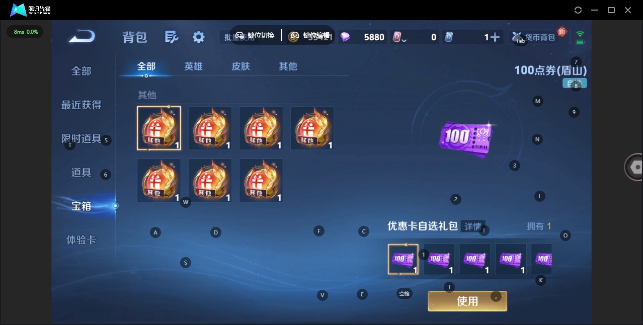 WZCMW4392668王者荣耀账号详情图6 WZCMW4392668王者荣耀账号详情图6