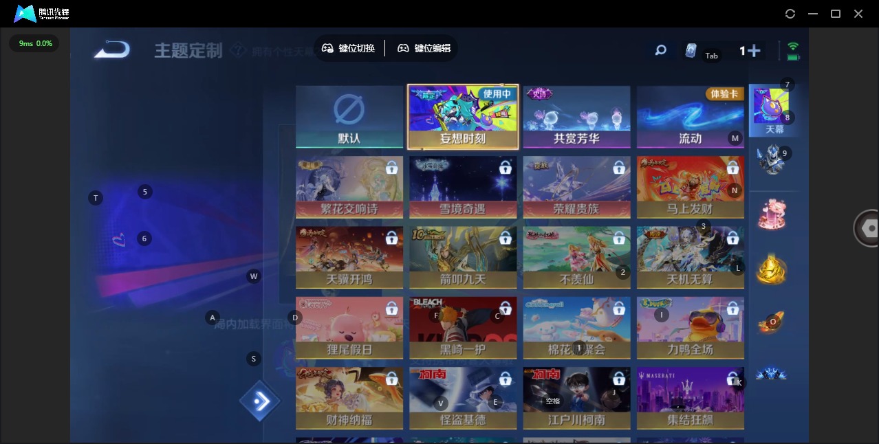 WZCMW4392668王者荣耀账号详情图8 WZCMW4392668王者荣耀账号详情图8