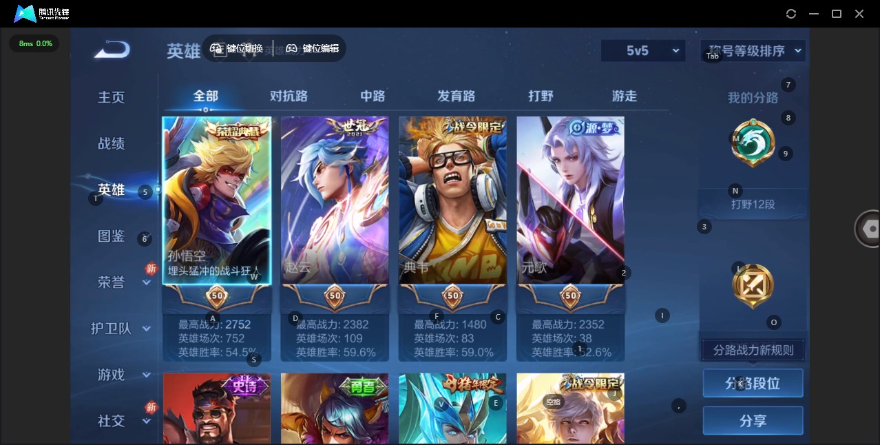 WZCMW4392668王者荣耀账号详情图10 WZCMW4392668王者荣耀账号详情图10
