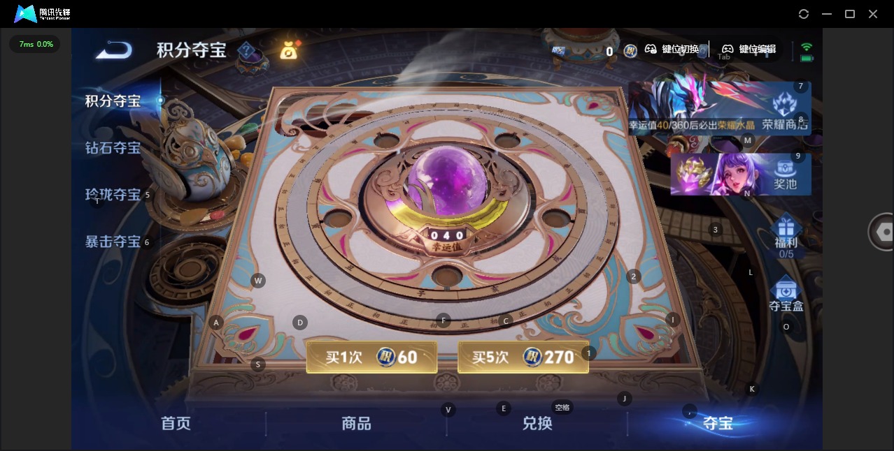 WZQM4273949王者荣耀账号详情图11