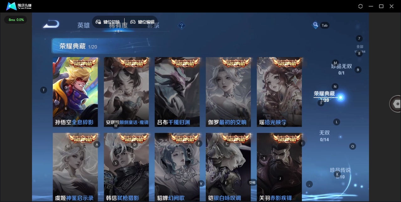 WZQM4273949王者荣耀账号详情图9