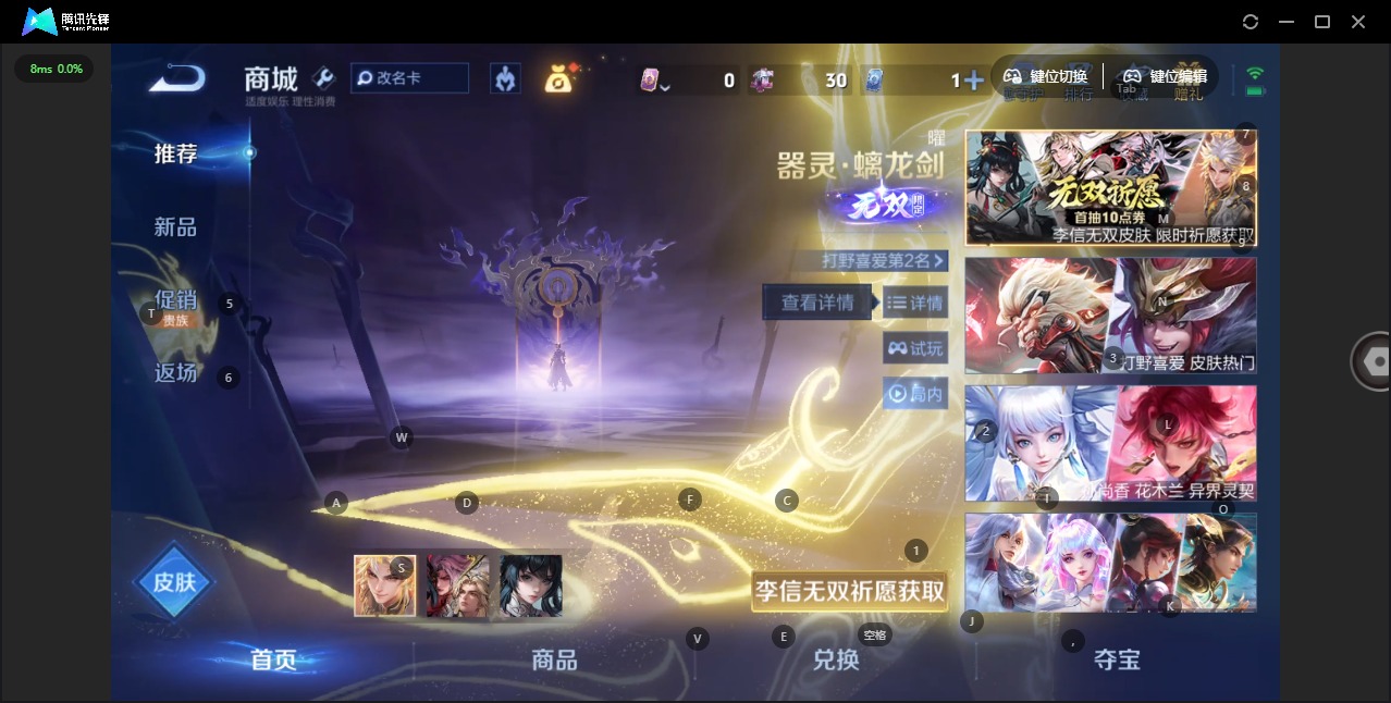 WZQM4273949王者荣耀账号详情图15