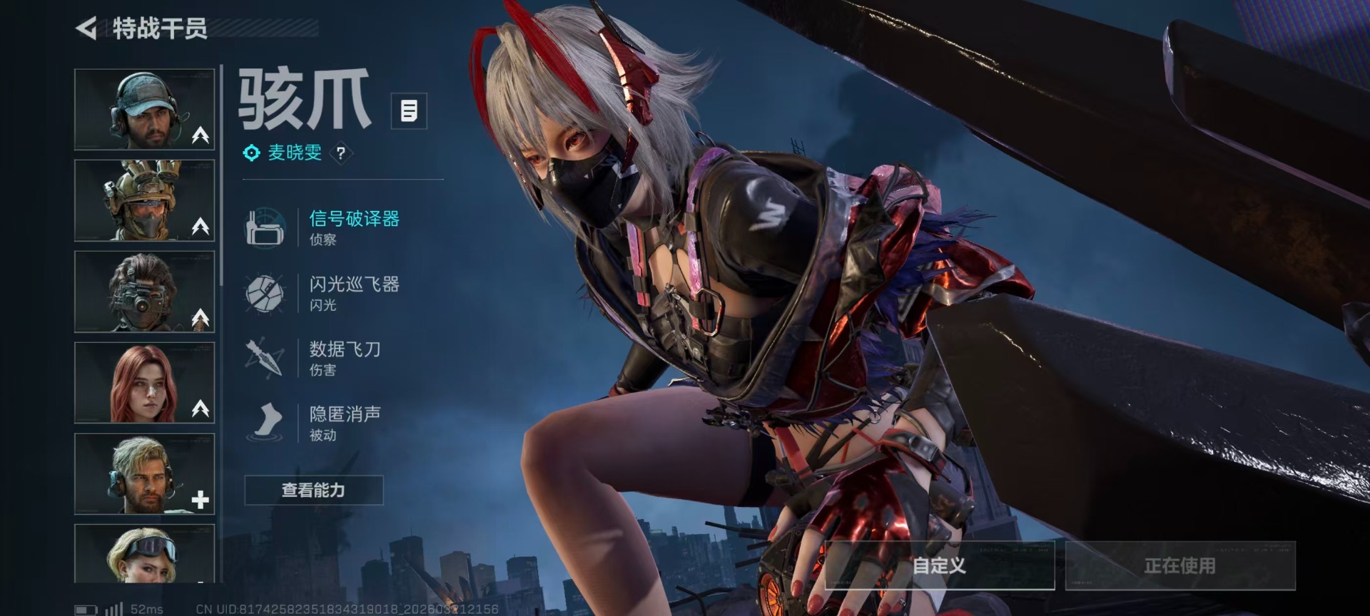 SJZQM479123三角洲行动账号详情图20