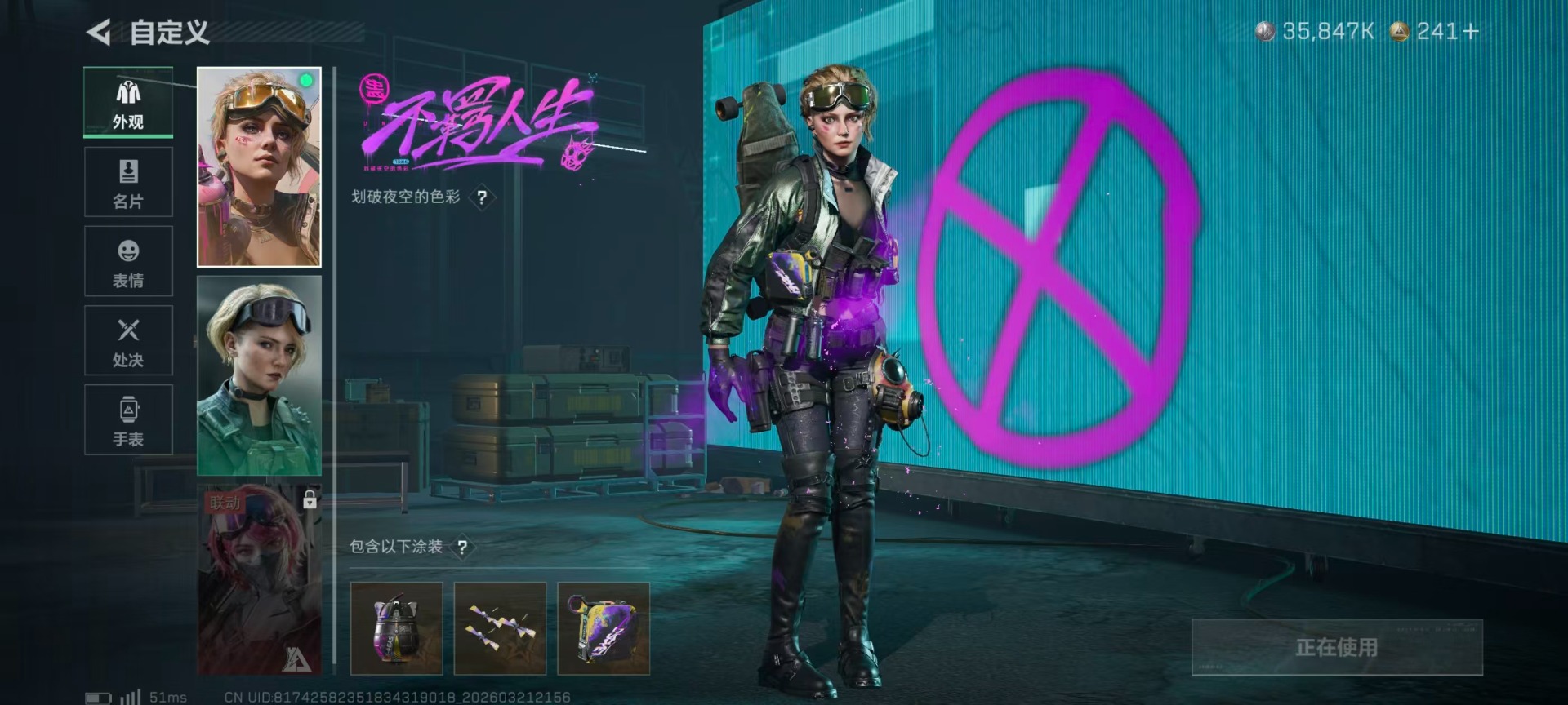 SJZQM479123三角洲行动账号详情图22