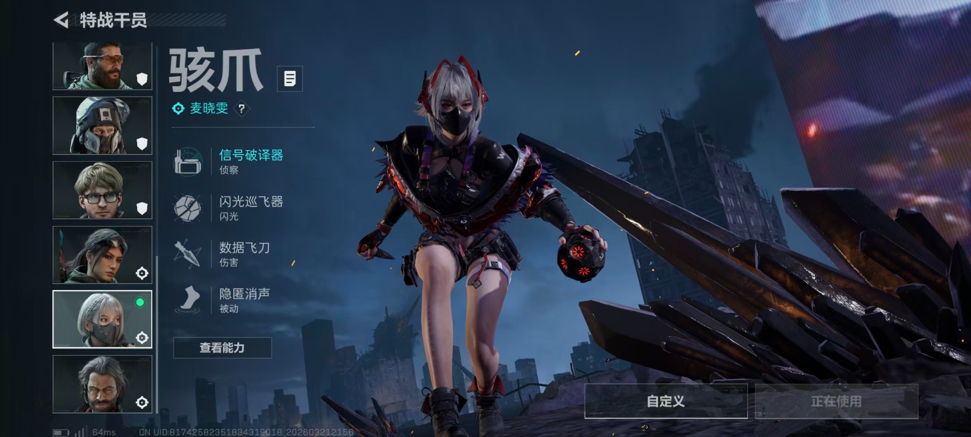 SJZQM485992三角洲行动账号详情图19