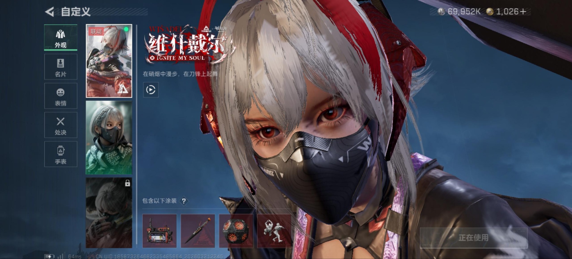 SJZQM479127三角洲行动账号详情图15