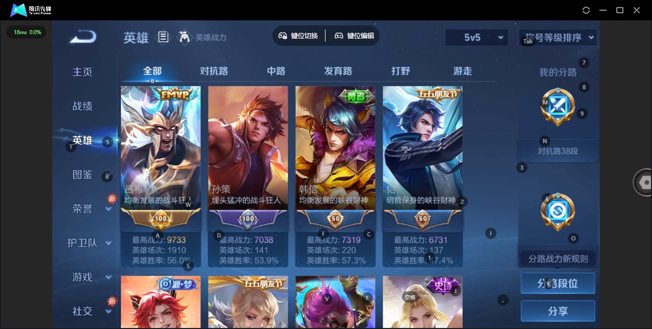 WZLX4255781王者荣耀账号详情图3 WZLX4255781王者荣耀账号详情图3