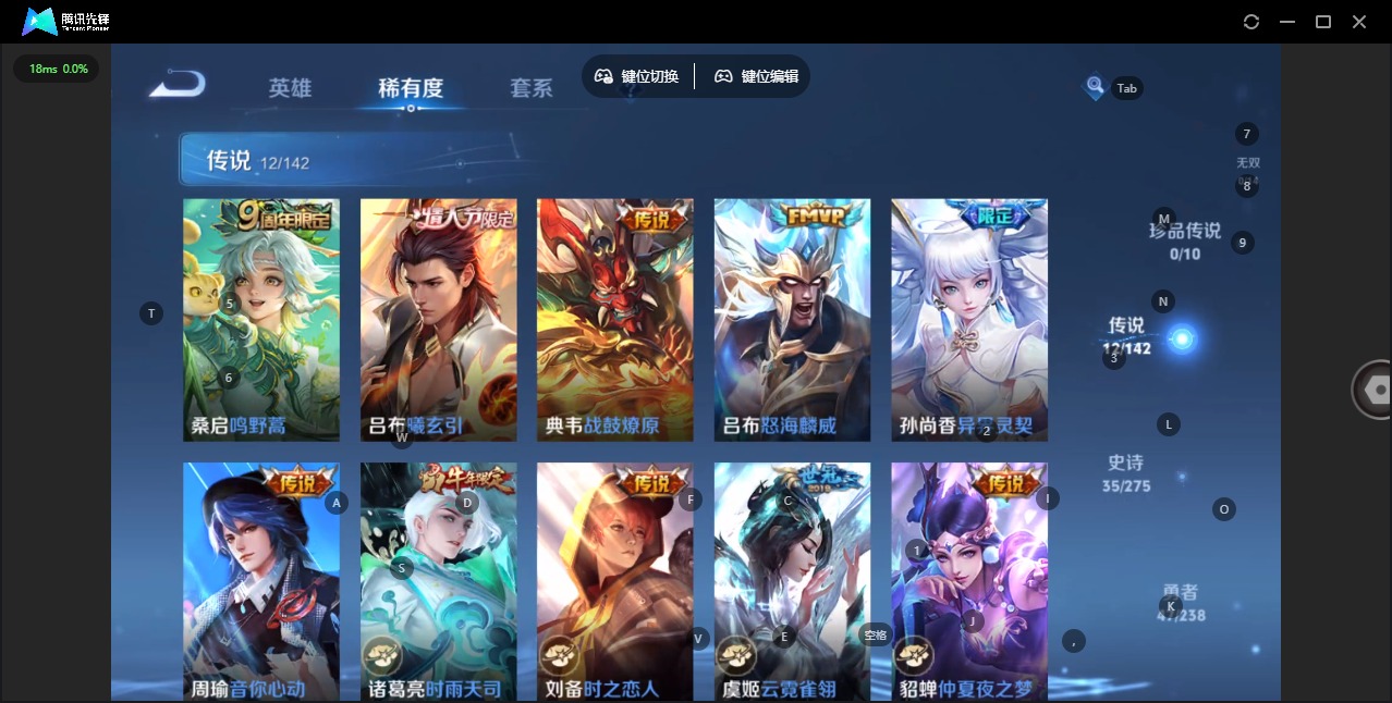 WZLX4255781王者荣耀账号详情图5 WZLX4255781王者荣耀账号详情图5