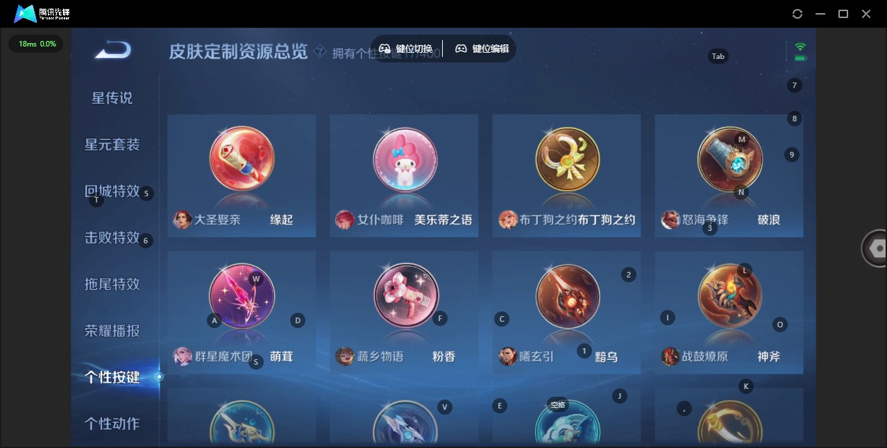 WZLX4255781王者荣耀账号详情图9 WZLX4255781王者荣耀账号详情图9