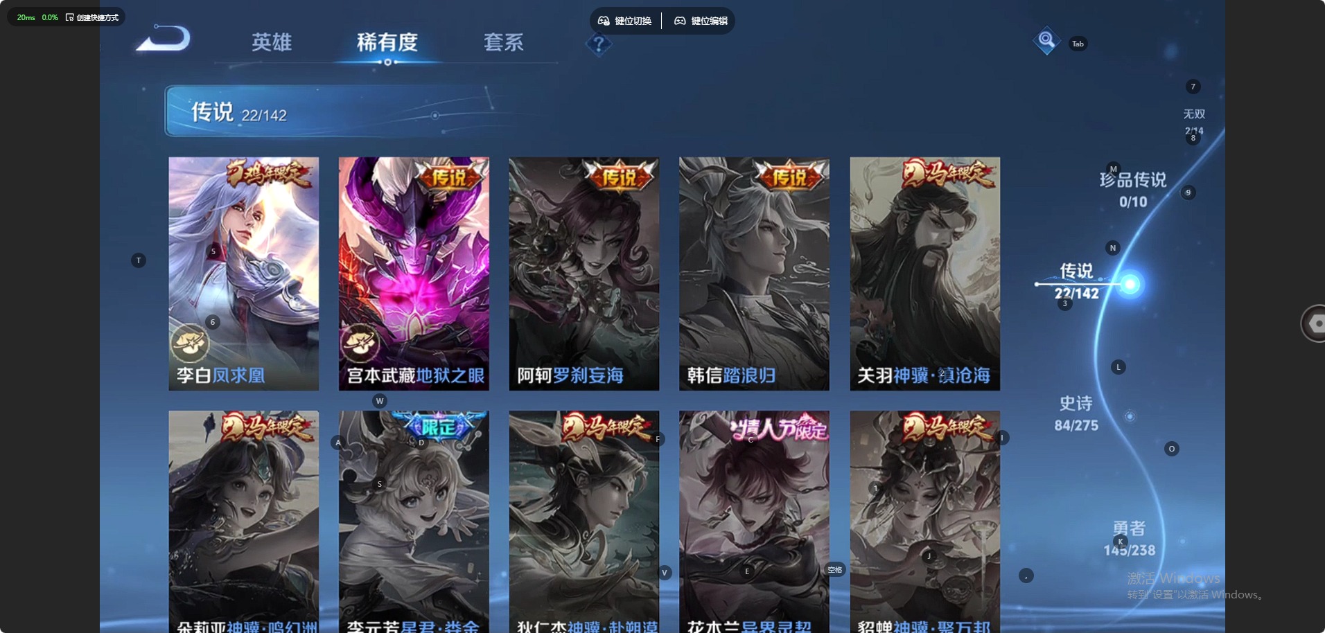 WZLX4255815王者荣耀账号详情图10