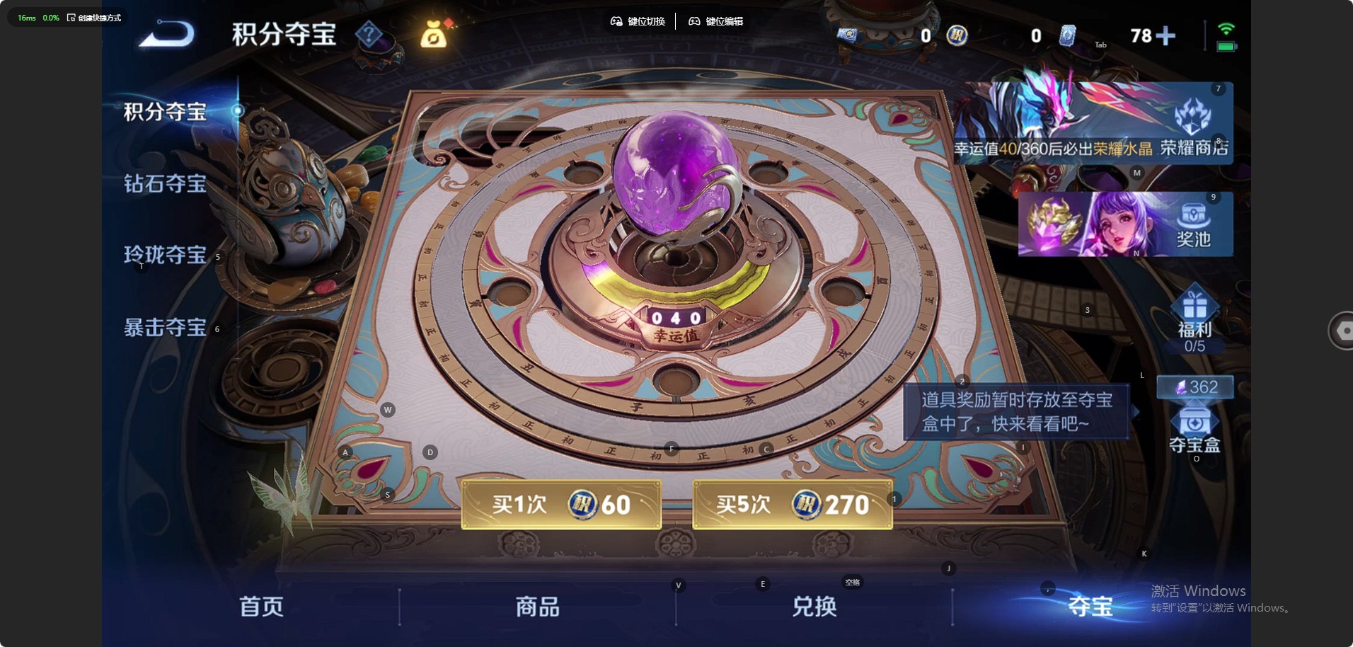 WZLX4255815王者荣耀账号详情图13