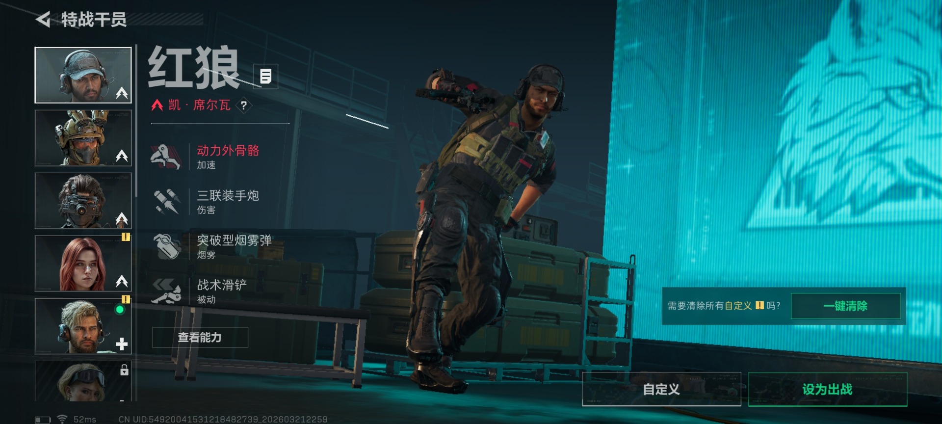 SJZQM479145三角洲行动账号详情图20