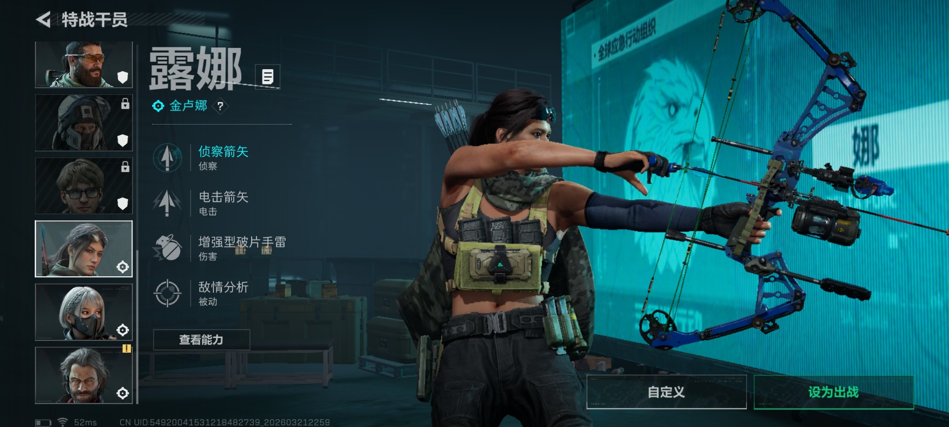 SJZQM479145三角洲行动账号详情图21