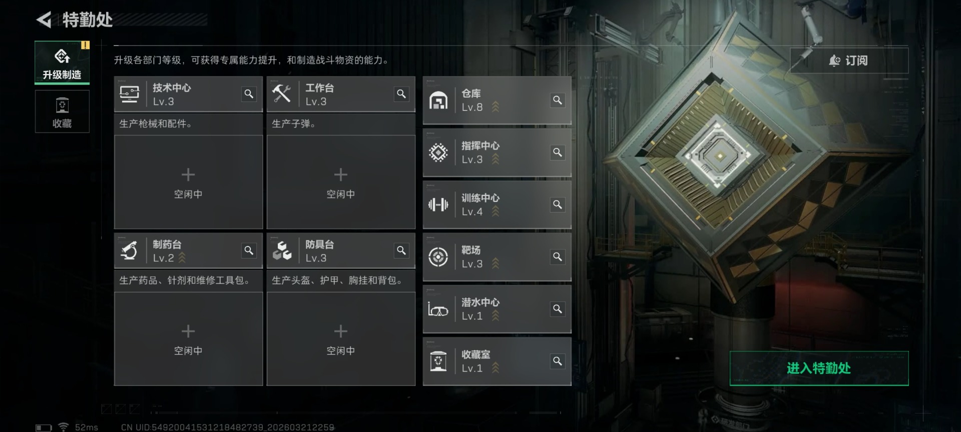 SJZQM479145三角洲行动账号详情图22