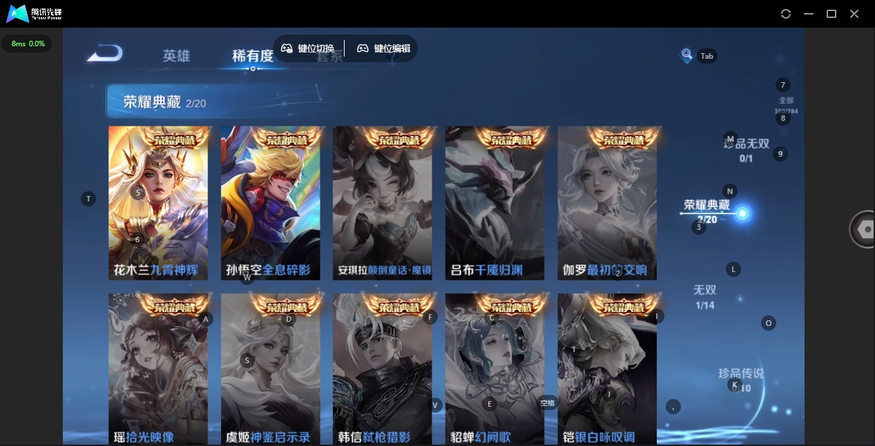 WZLX4255837王者荣耀账号详情图3