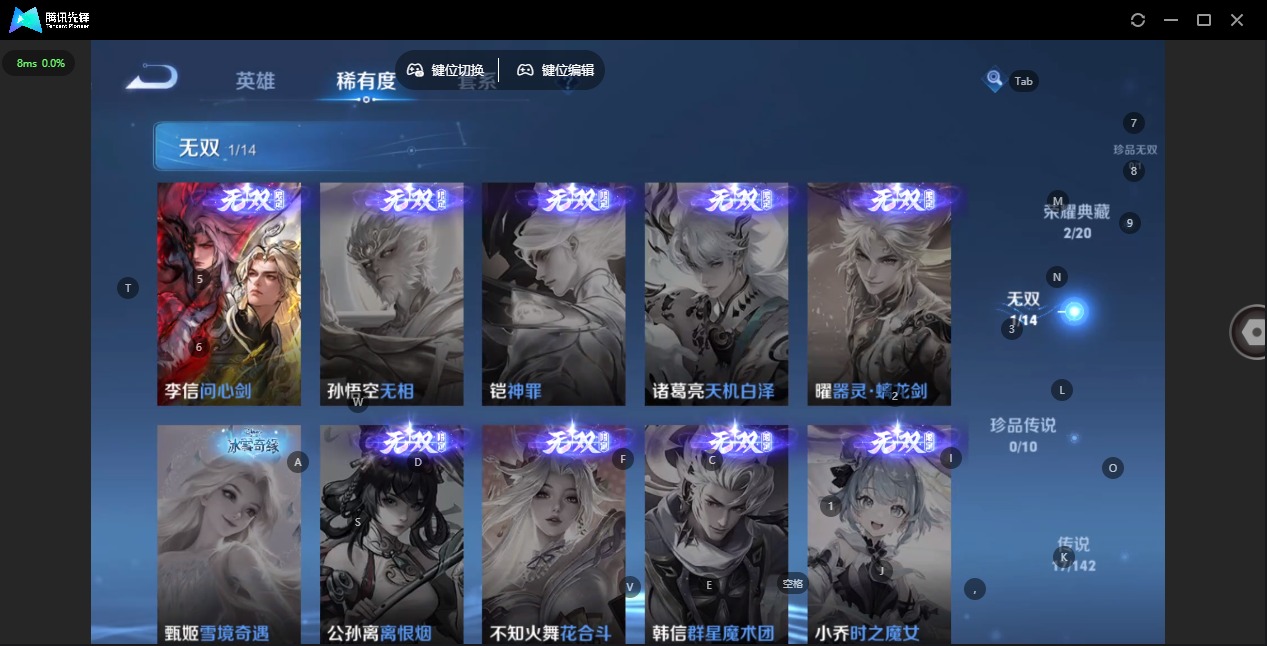 WZLX4255837王者荣耀账号详情图6