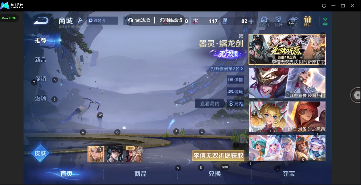 WZLX4255837王者荣耀账号详情图9