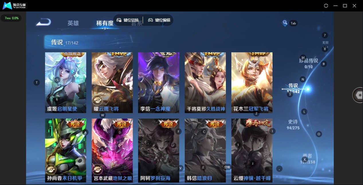 WZLX4255837王者荣耀账号详情图13