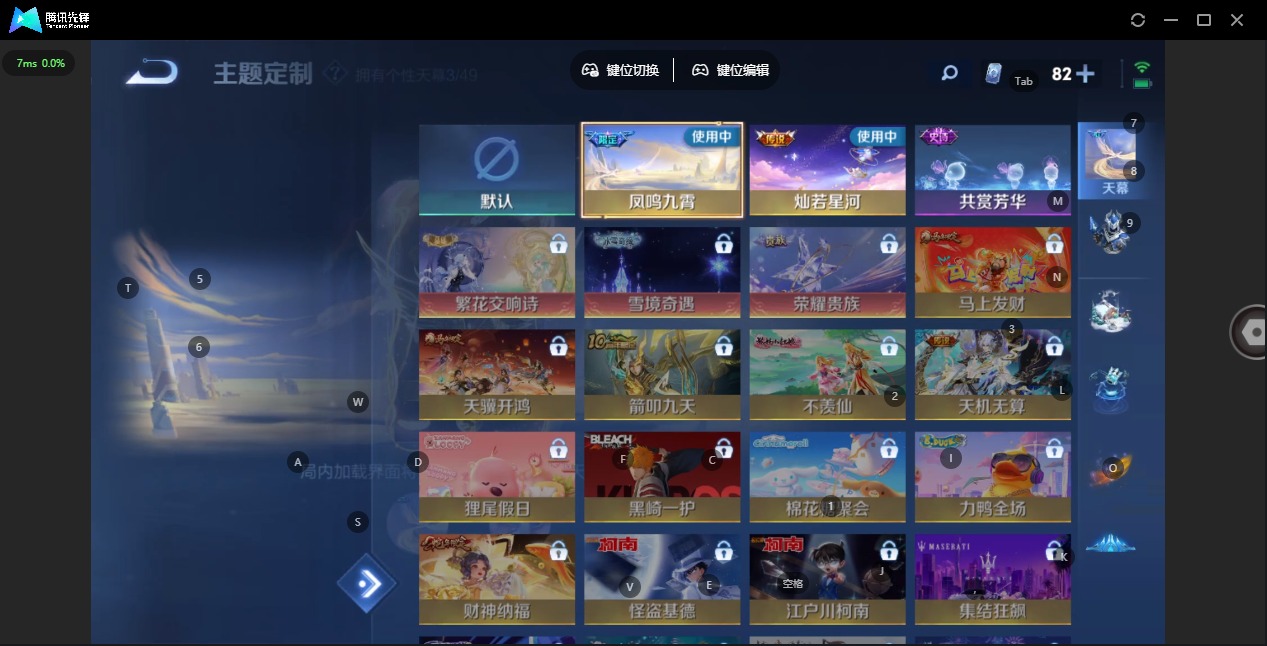 WZLX4255837王者荣耀账号详情图14