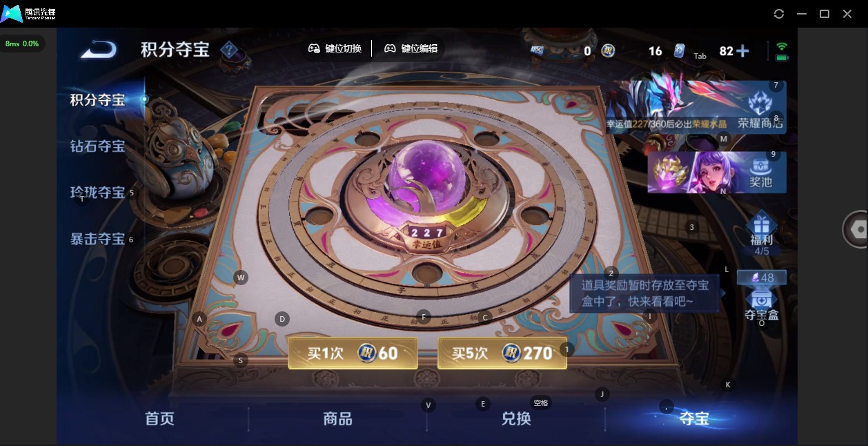 WZLX4255837王者荣耀账号详情图15