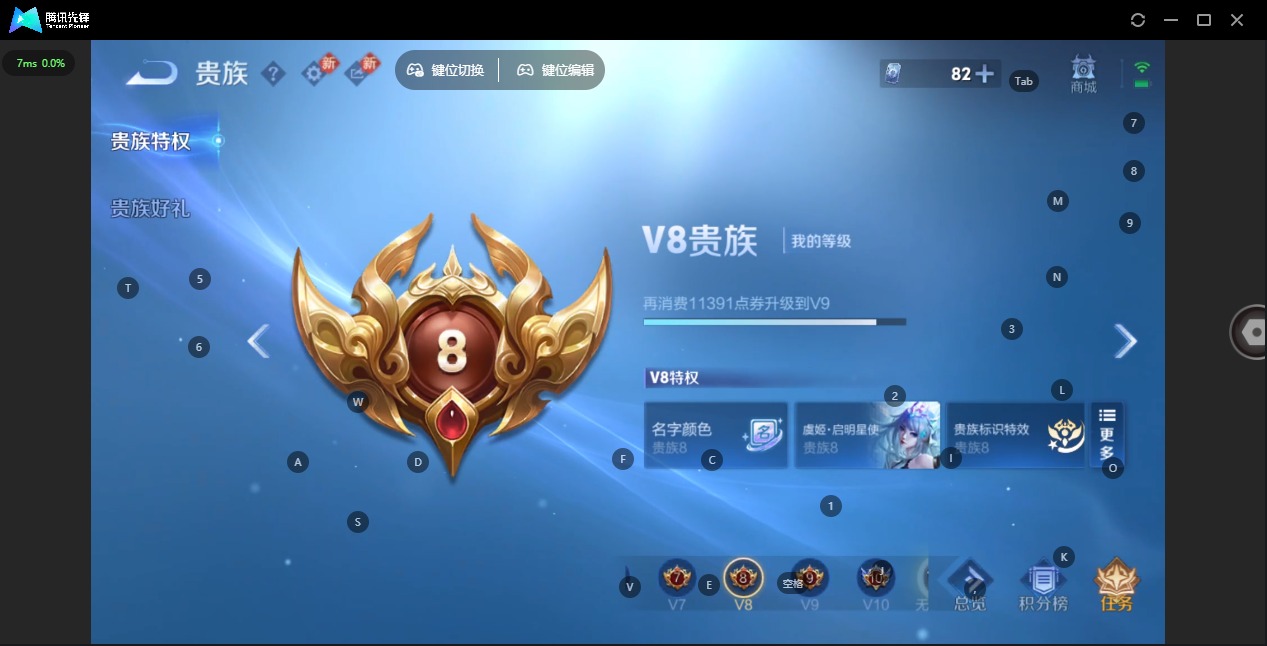 WZLX4289501王者荣耀账号详情图10 WZLX4289501王者荣耀账号详情图10