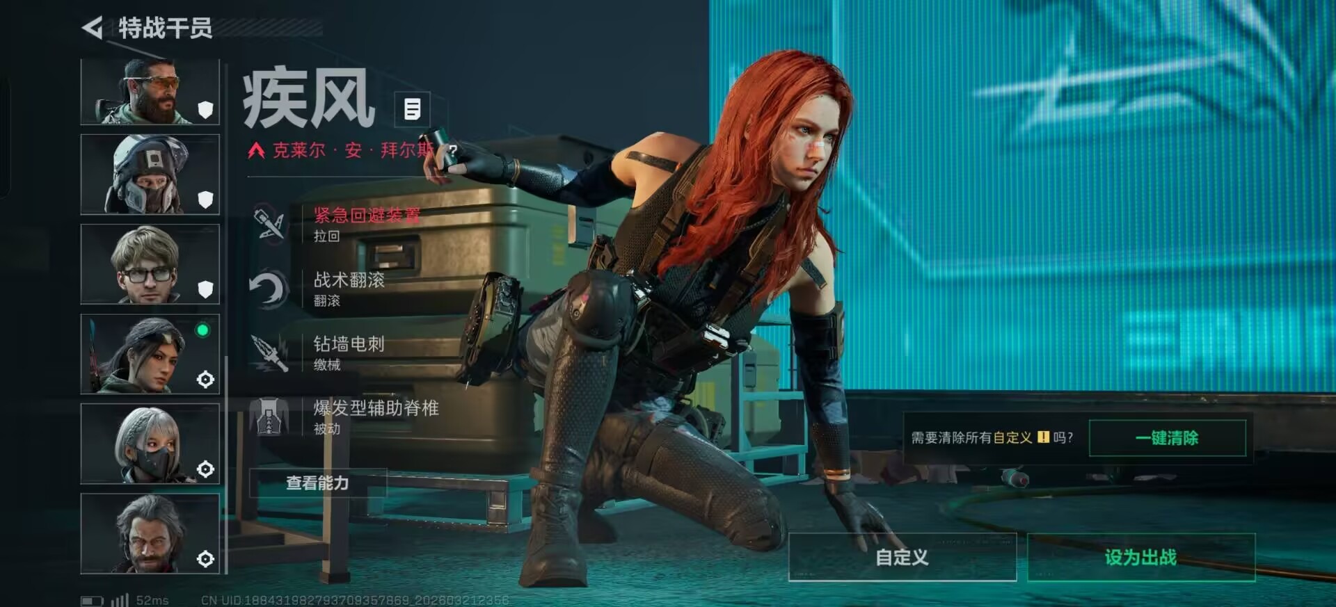 SJZQM479172三角洲行动账号详情图8 SJZQM479172三角洲行动账号详情图8