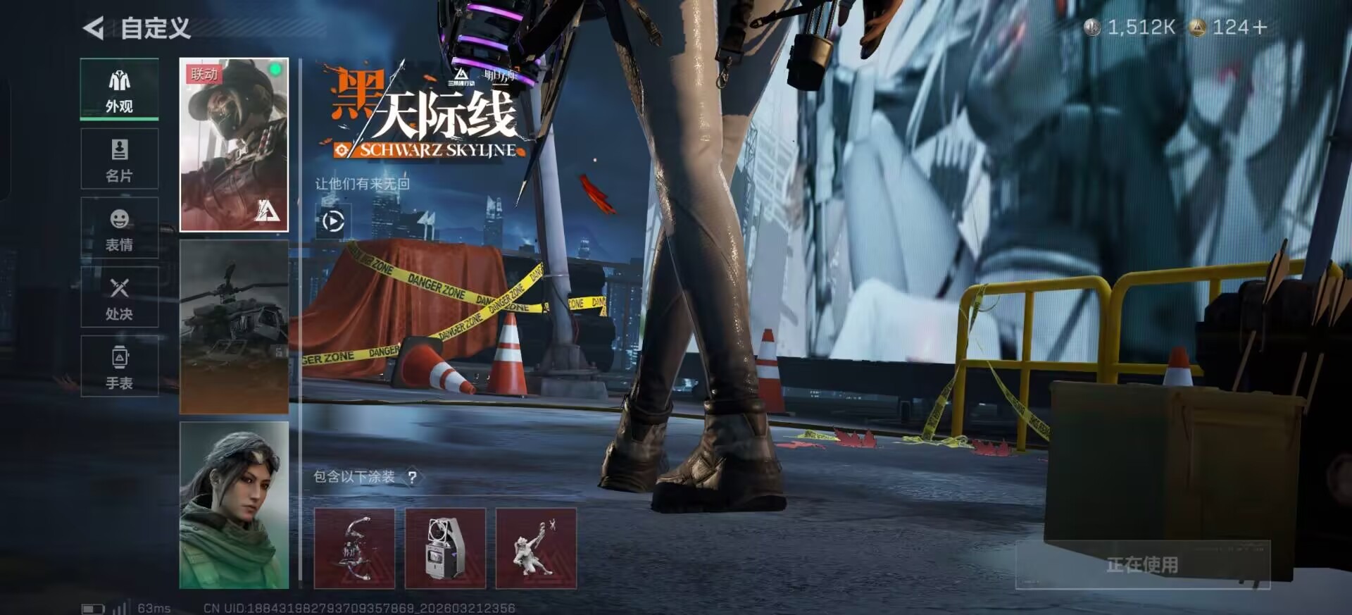 SJZQM479172三角洲行动账号详情图31 SJZQM479172三角洲行动账号详情图31