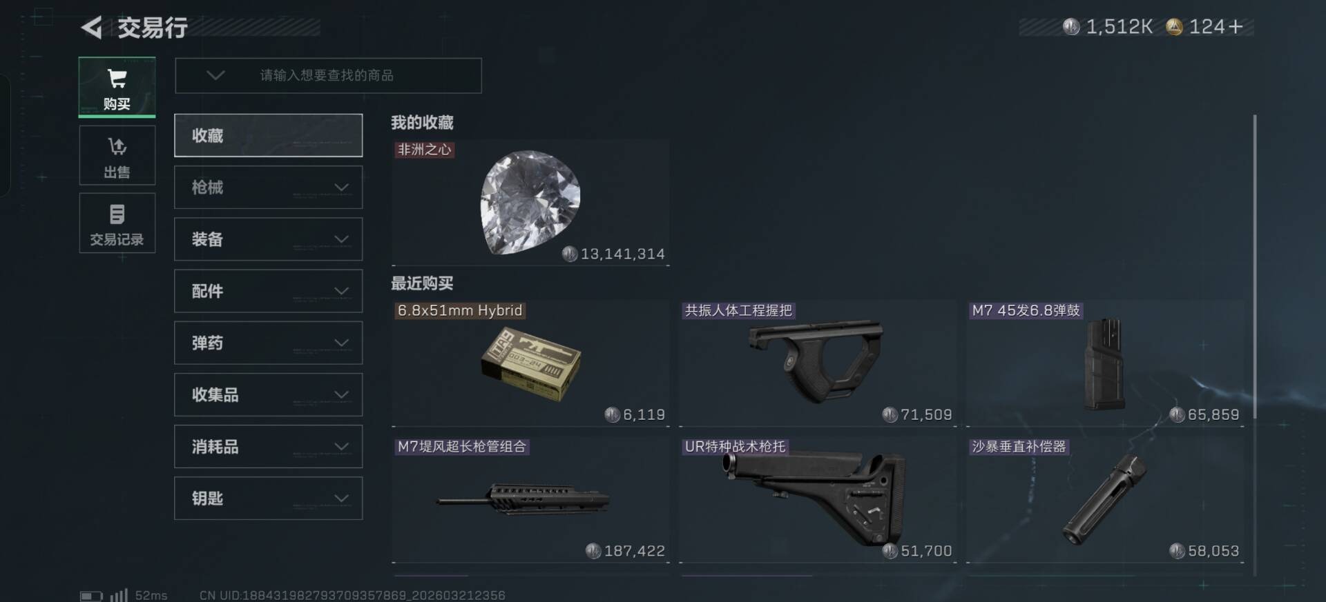 SJZQM479172三角洲行动账号详情图30 SJZQM479172三角洲行动账号详情图30