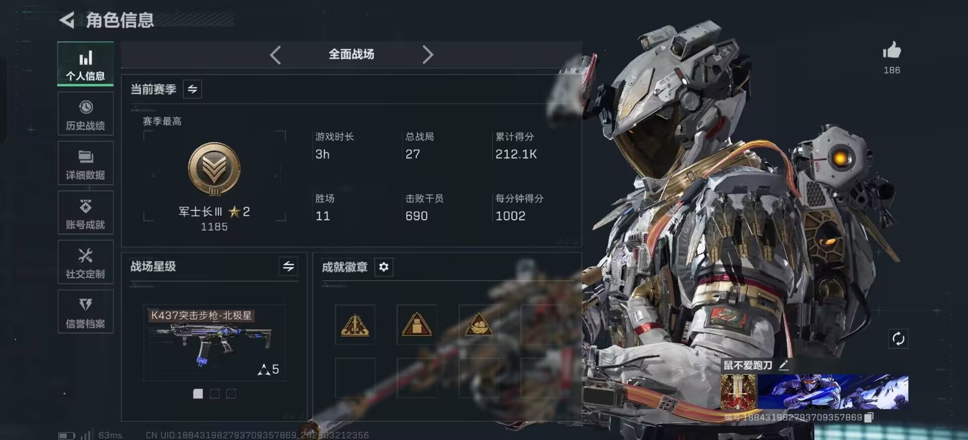 SJZQM486041三角洲行动账号详情图32