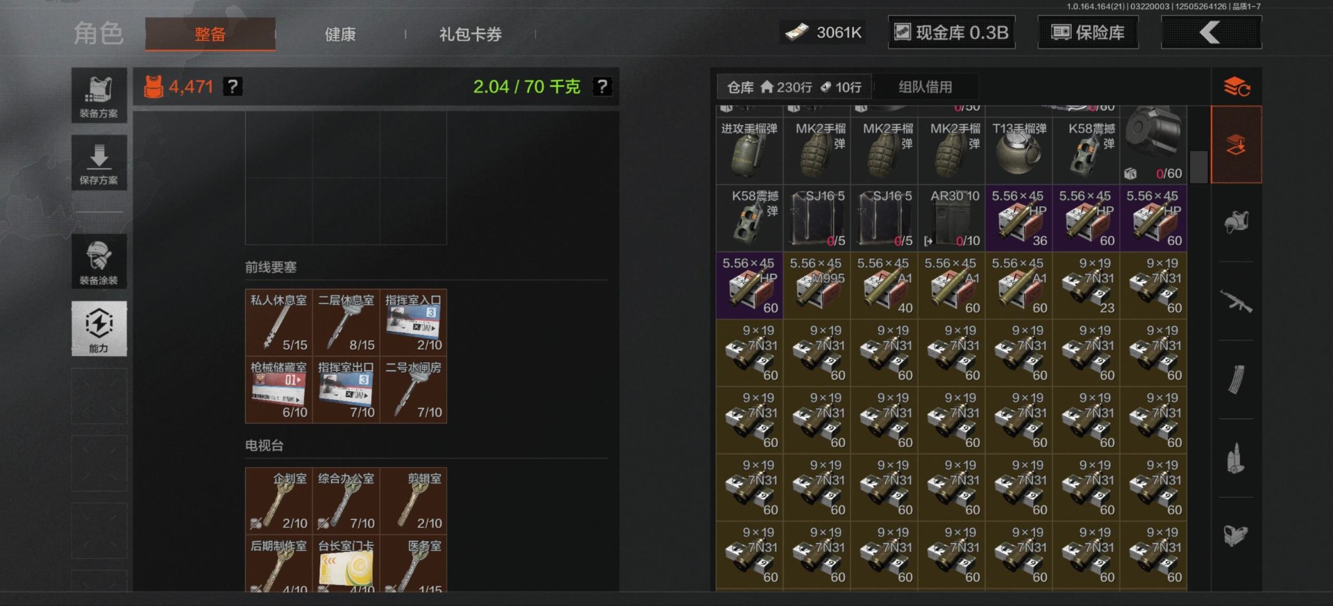 AQQM416426暗区突围账号详情图6