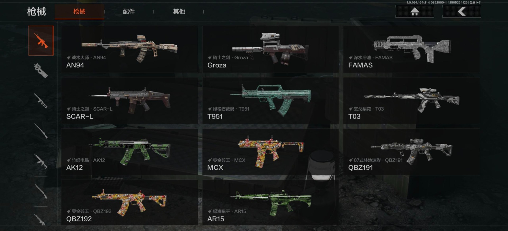 AQQM416426暗区突围账号详情图10