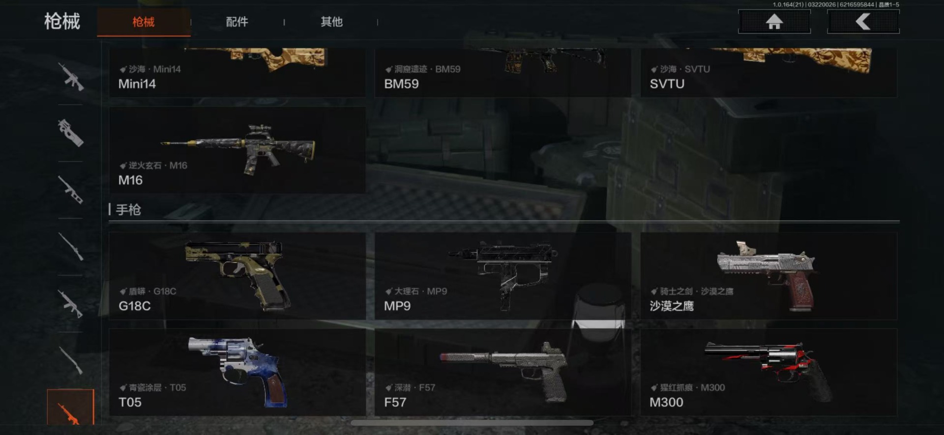 AQQM417811暗区突围账号详情图7