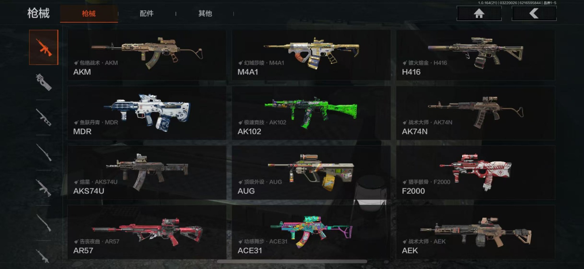 AQQM417811暗区突围账号详情图13