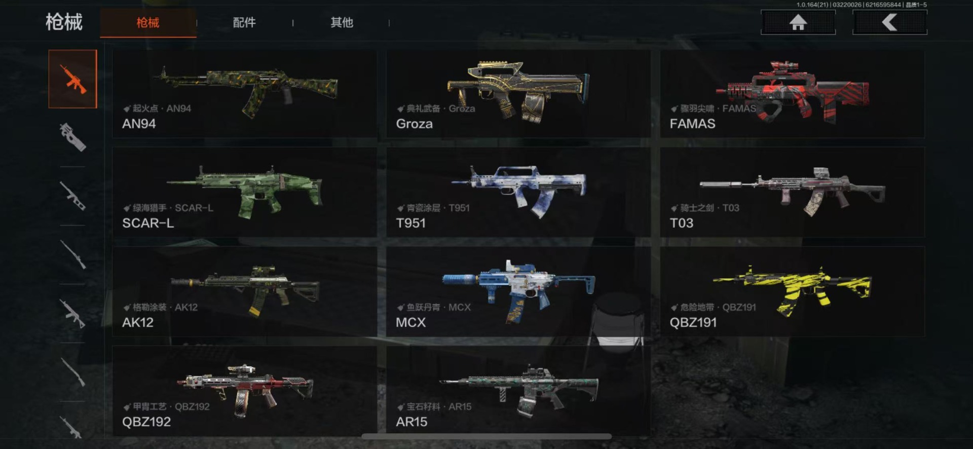 AQQM417811暗区突围账号详情图12