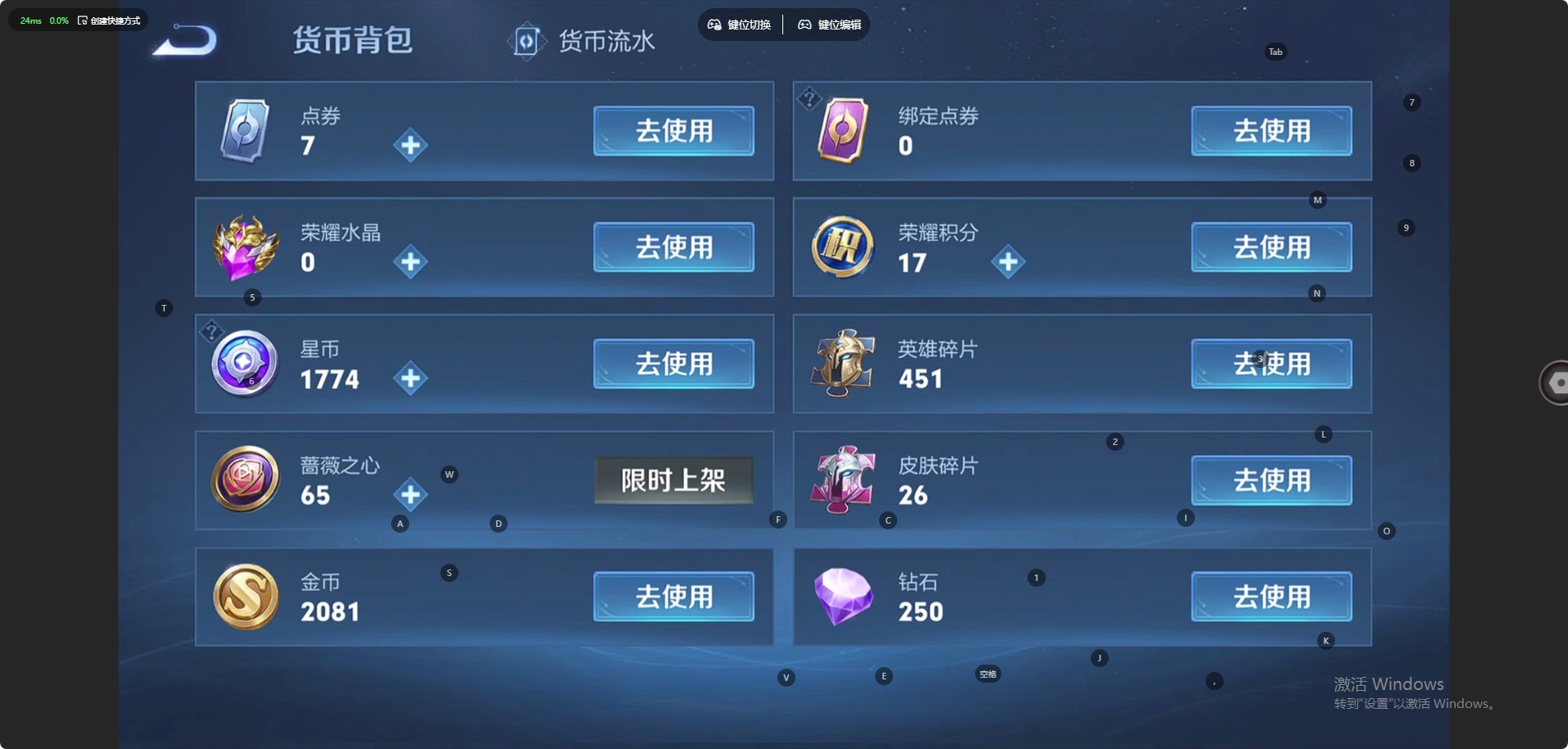 WZLX4255890王者荣耀账号详情图12