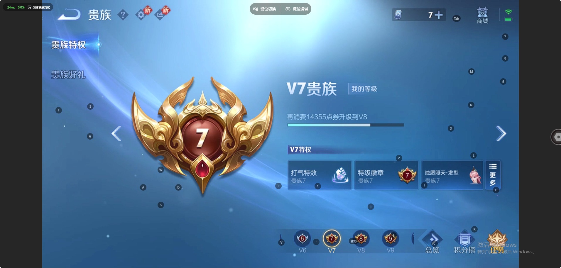 WZLX4255890王者荣耀账号详情图14