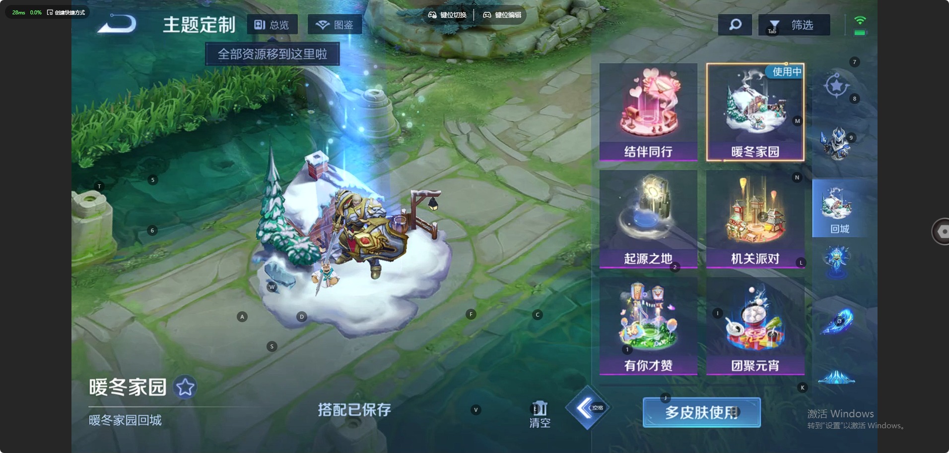 WZQM4274086王者荣耀账号详情图11