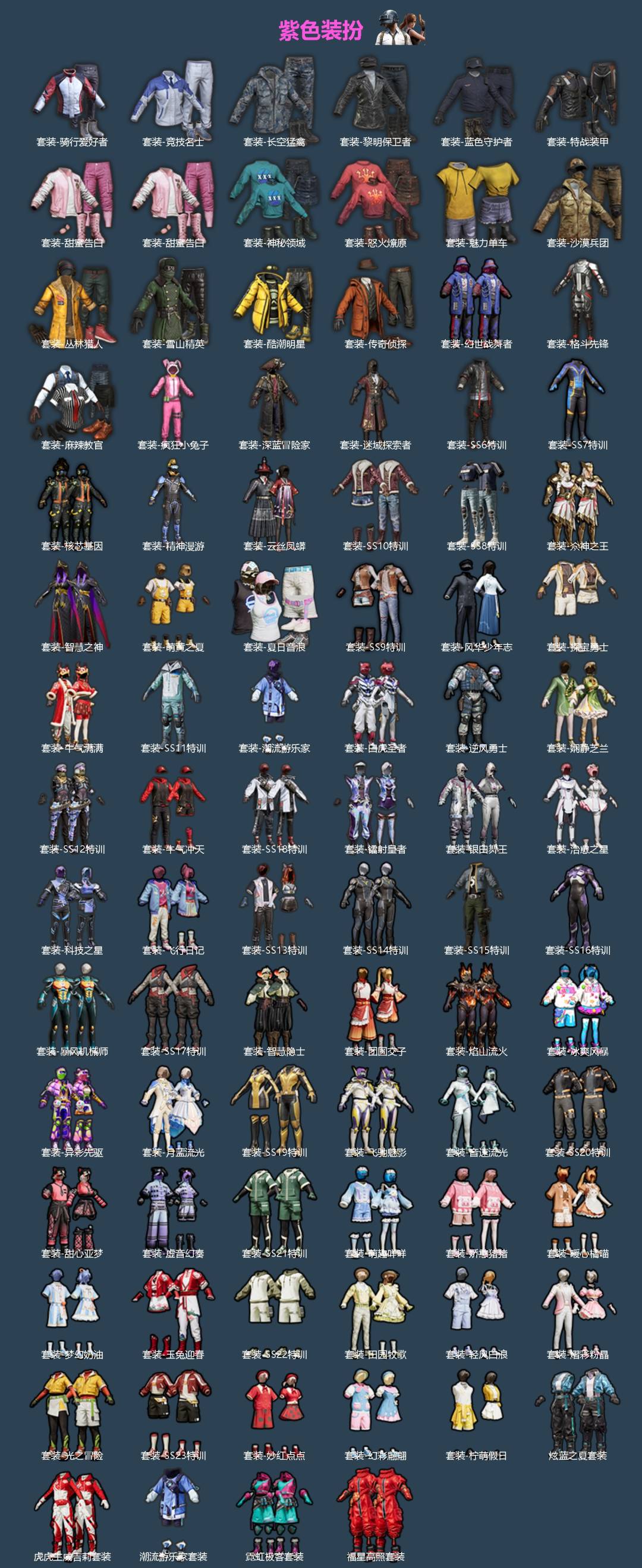 HPQM4141366和平精英账号详情图4