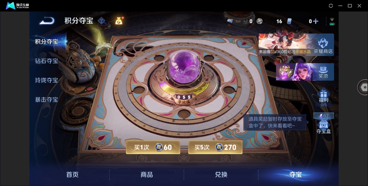 WZQM4255998王者荣耀账号详情图13