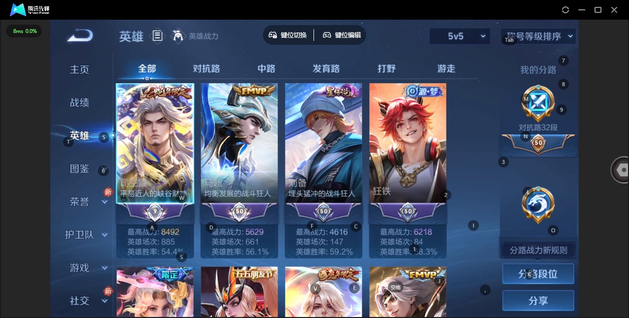 WZLX4256135王者荣耀账号详情图4